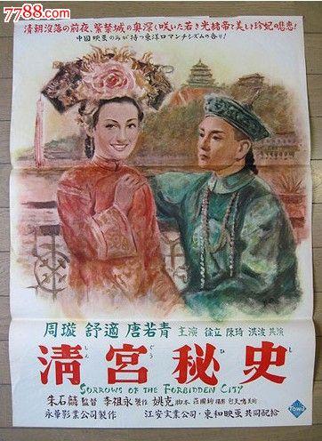 不动产证70年到期了,续交多少税收?